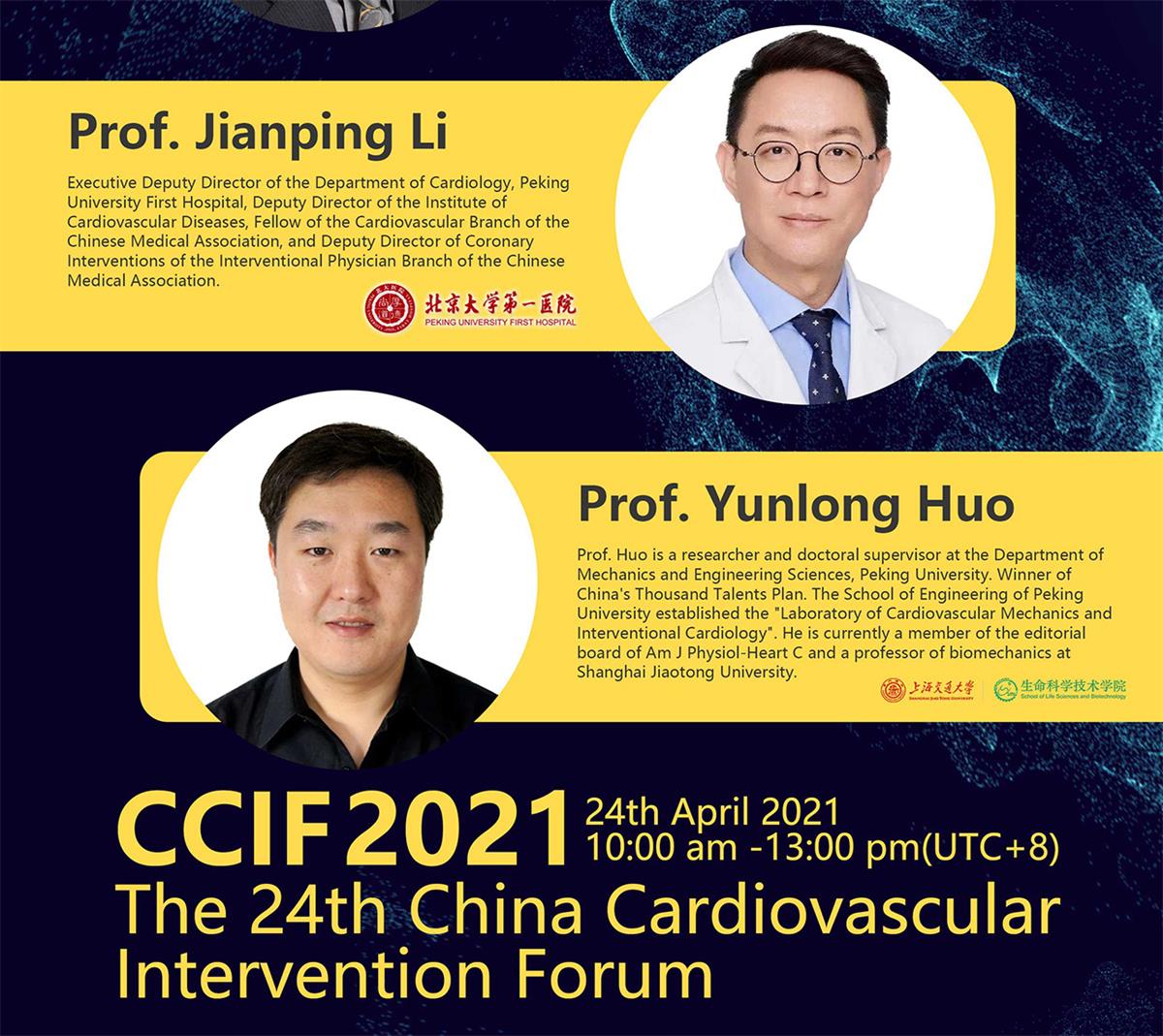 RainMed in the 24th China Cardiovascular Intervention Forum